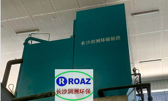 長沙潤洲環(huán)保設(shè)備有限公司,水處理設(shè)備生產(chǎn)廠家,過濾器,一體化污水設(shè)備,湖南廢水處理